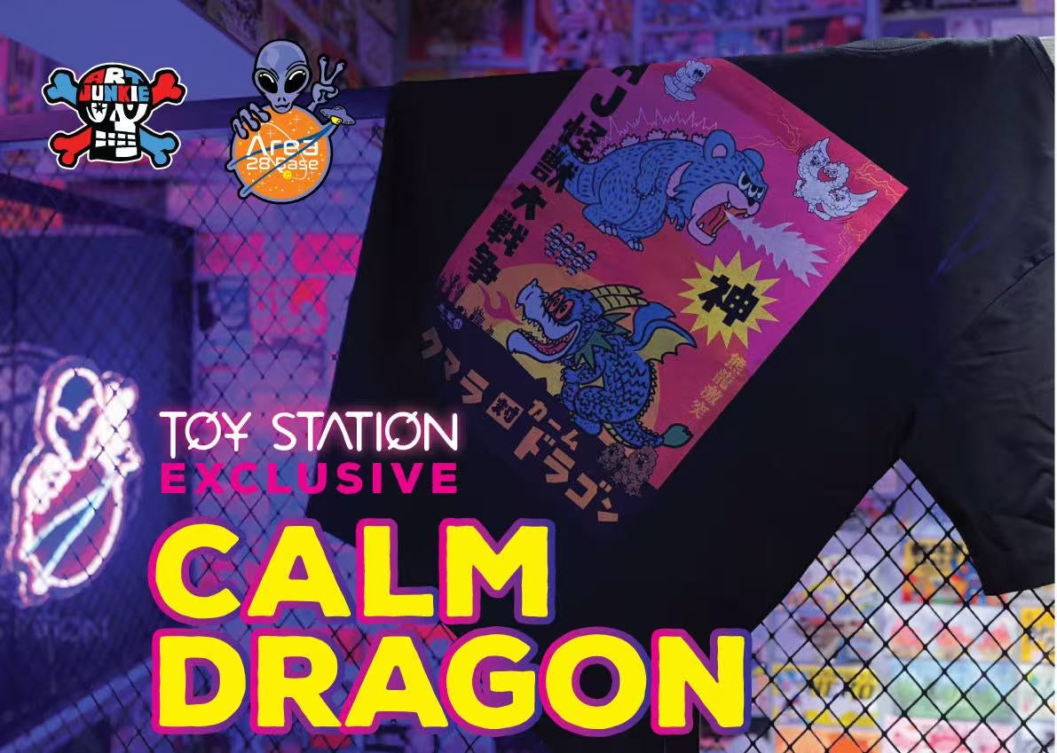 ART JUNKIE CALM DRAGON TOYSTATION EXCLUSIVE VERSION