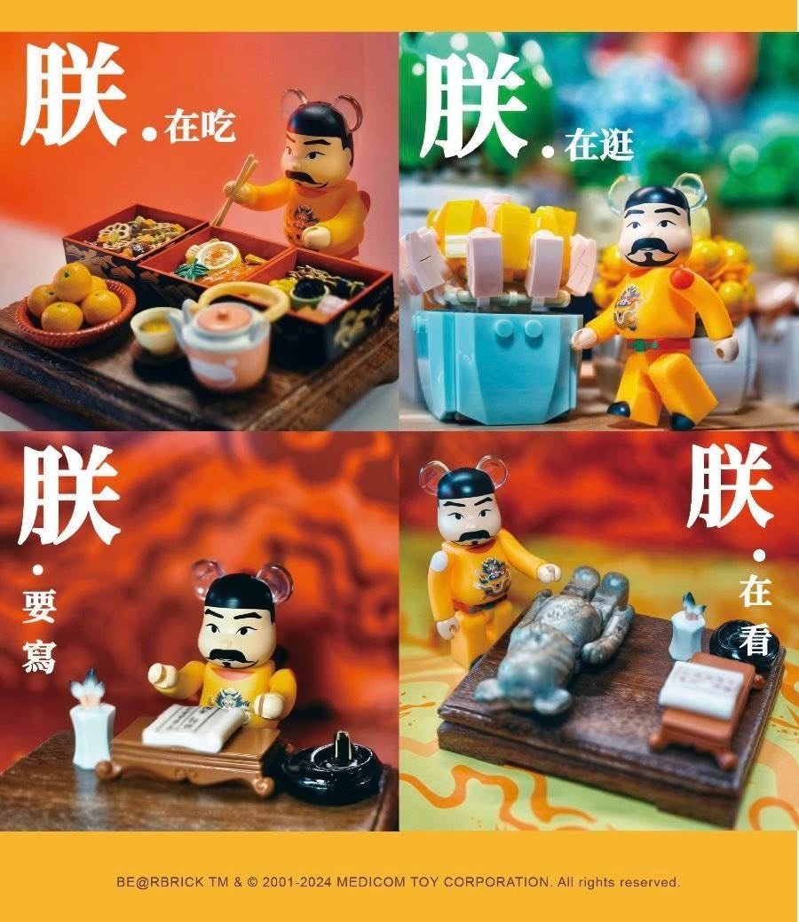 MEDICOM TOY 明孝宗 100% BEARBRICK