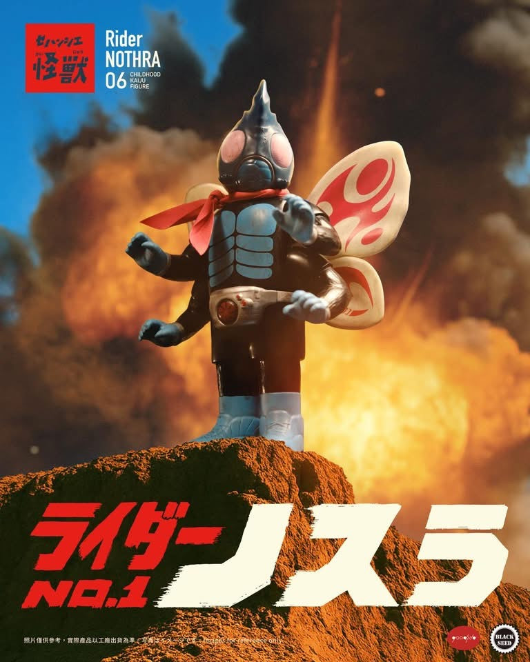 (Pre-order) Black Seed x Goodzila Rider NOTHRA