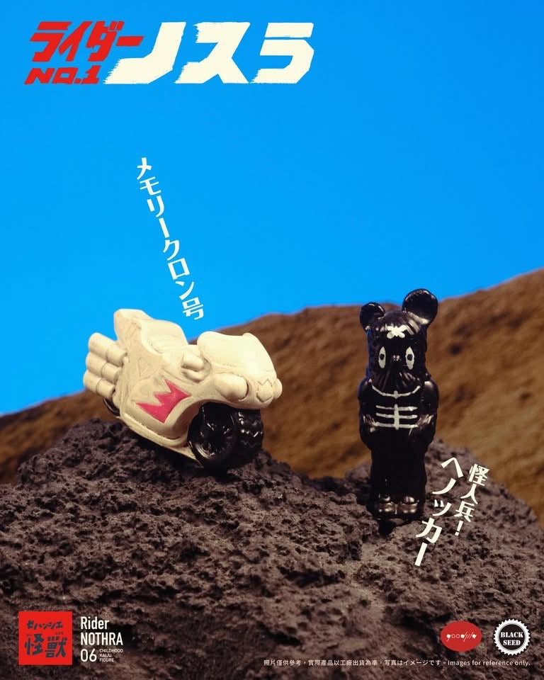(Pre-order) Black Seed x Goodzila Rider NOTHRA