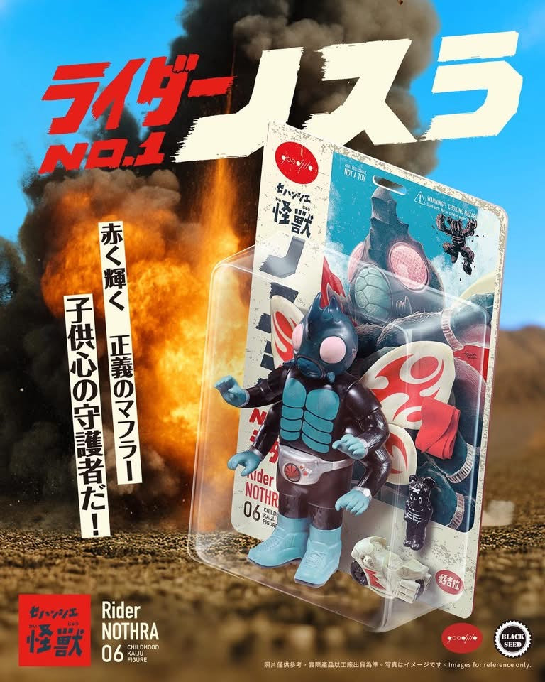 (Pre-order) Black Seed x Goodzila Rider NOTHRA