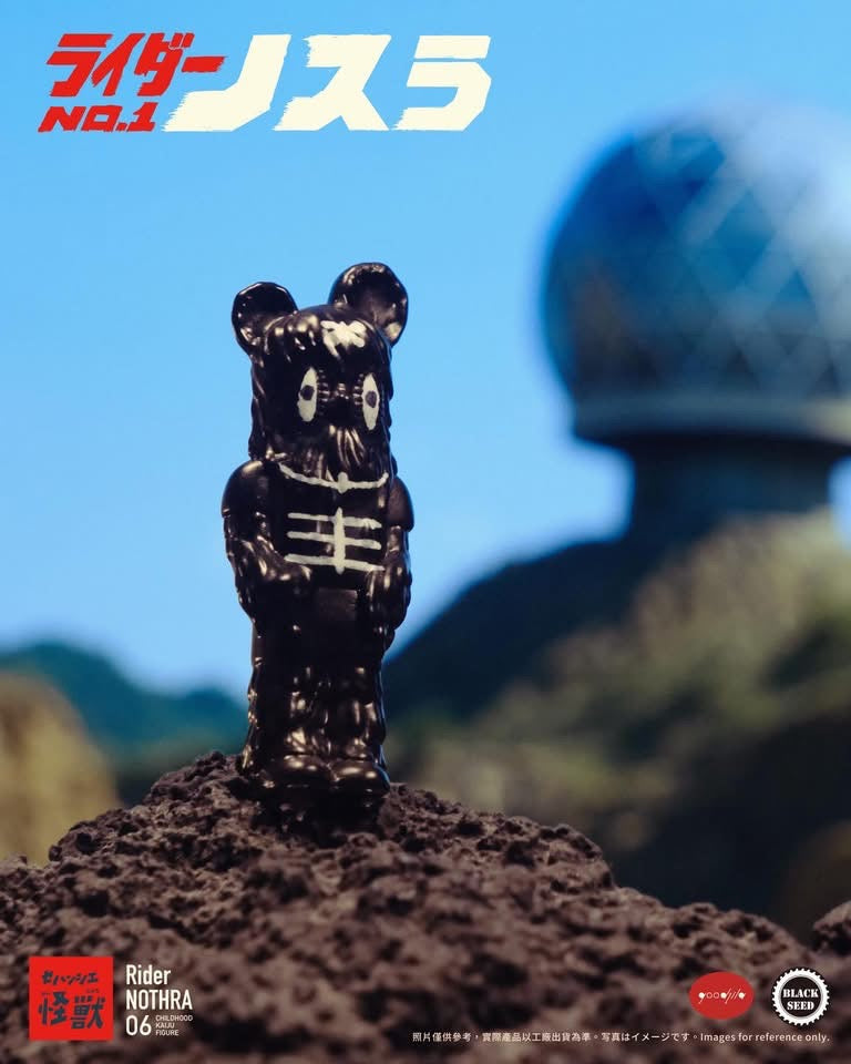 (Pre-order) Black Seed x Goodzila Rider NOTHRA