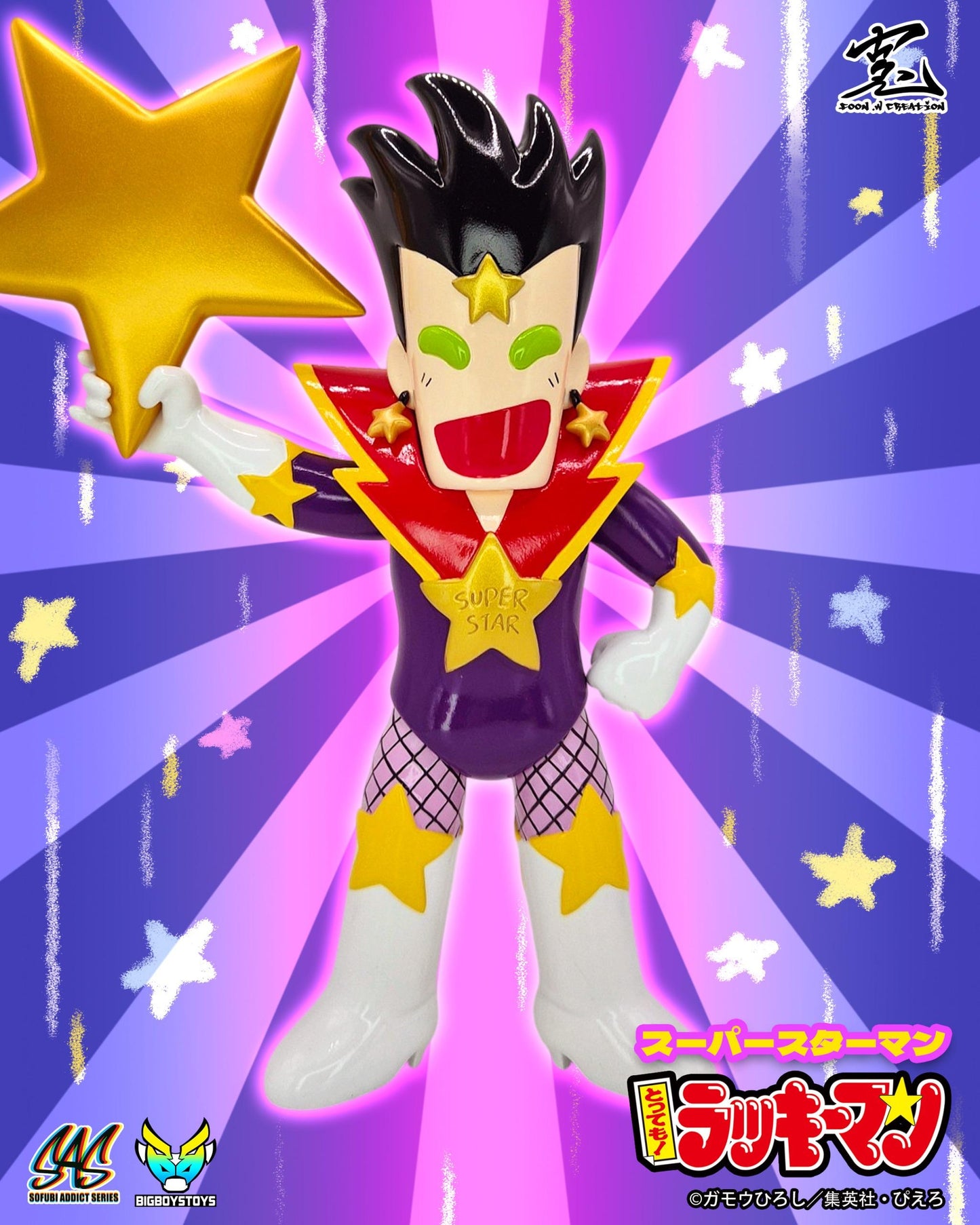 (Pre-order) big boys toys Luckyman-Superstarman