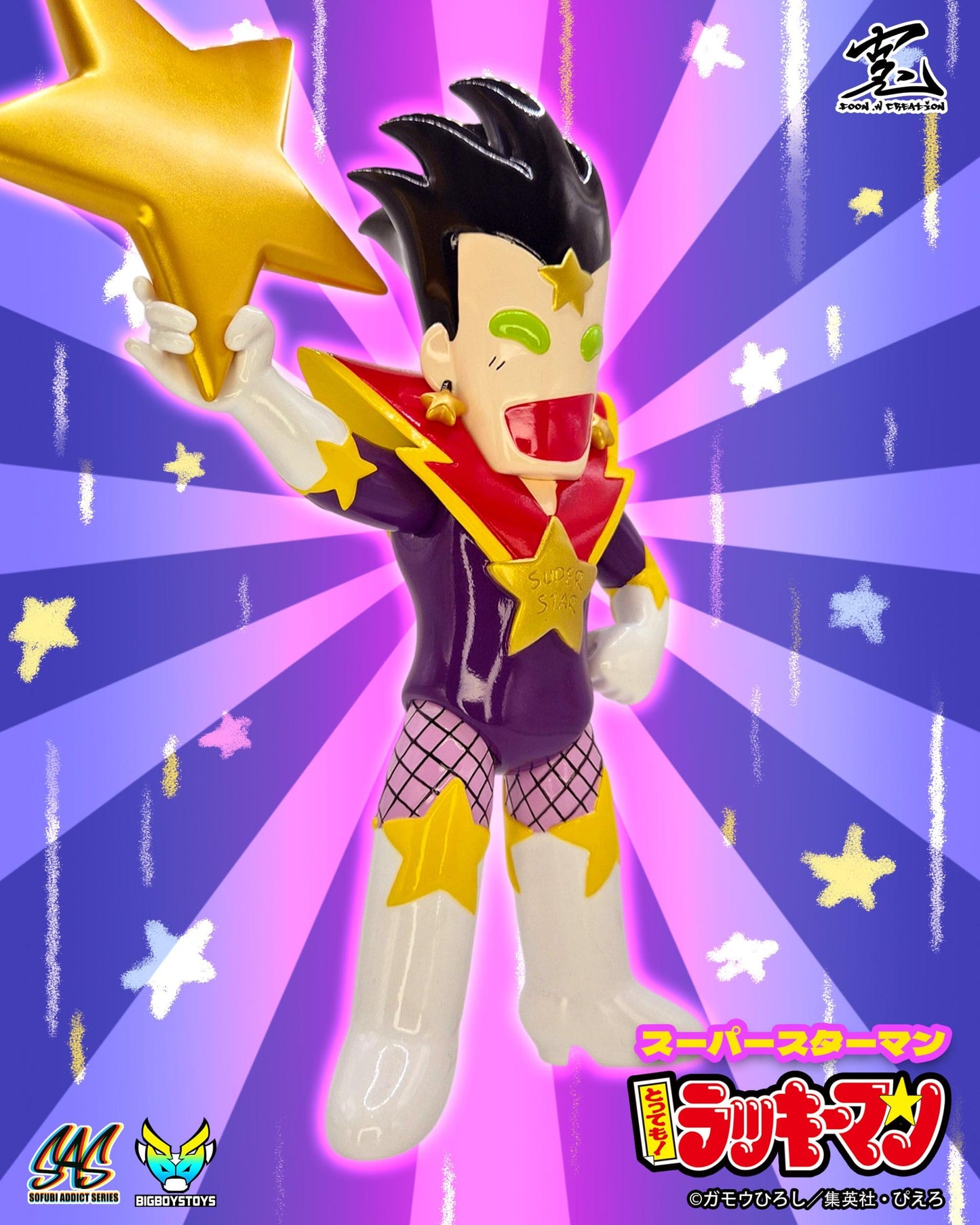(Pre-order) big boys toys Luckyman-Superstarman