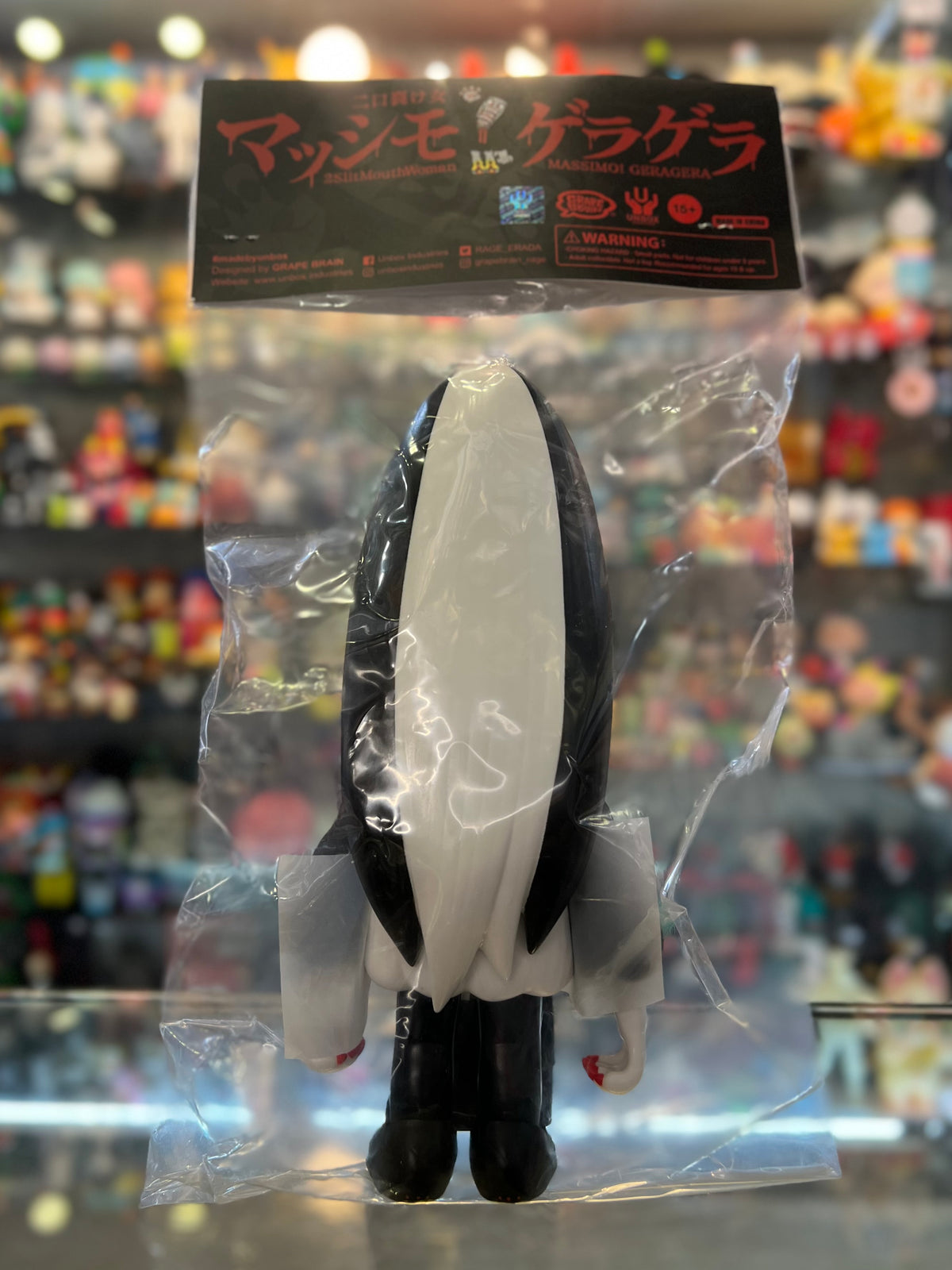 Unbox Industries x Grape Brain GERA GERA MASSIMO (Panda)