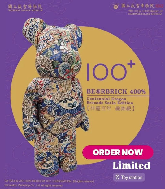Pre-order Medicom toy 祥龍百年 織錦緞 400% Be@rbrick