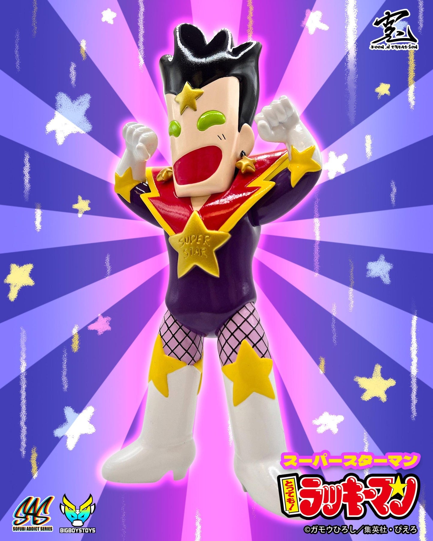 (Pre-order) big boys toys Luckyman-Superstarman