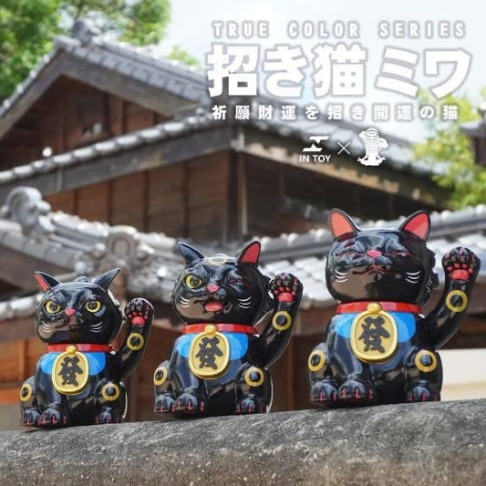 (Pre-order) Intoys 三面招財貓 黑色