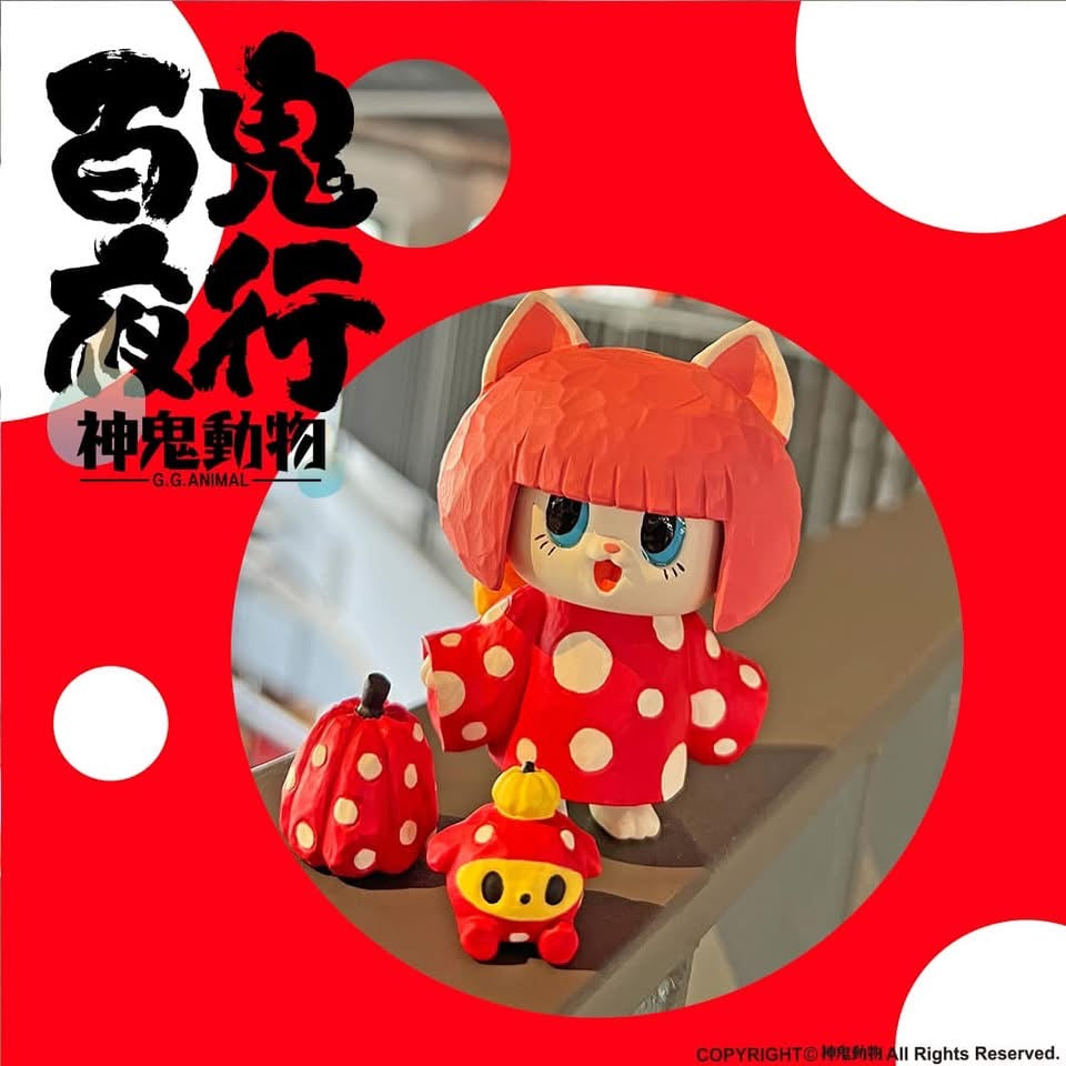 (Pre-order) GG ANIMAL 點點南瓜座敷童子