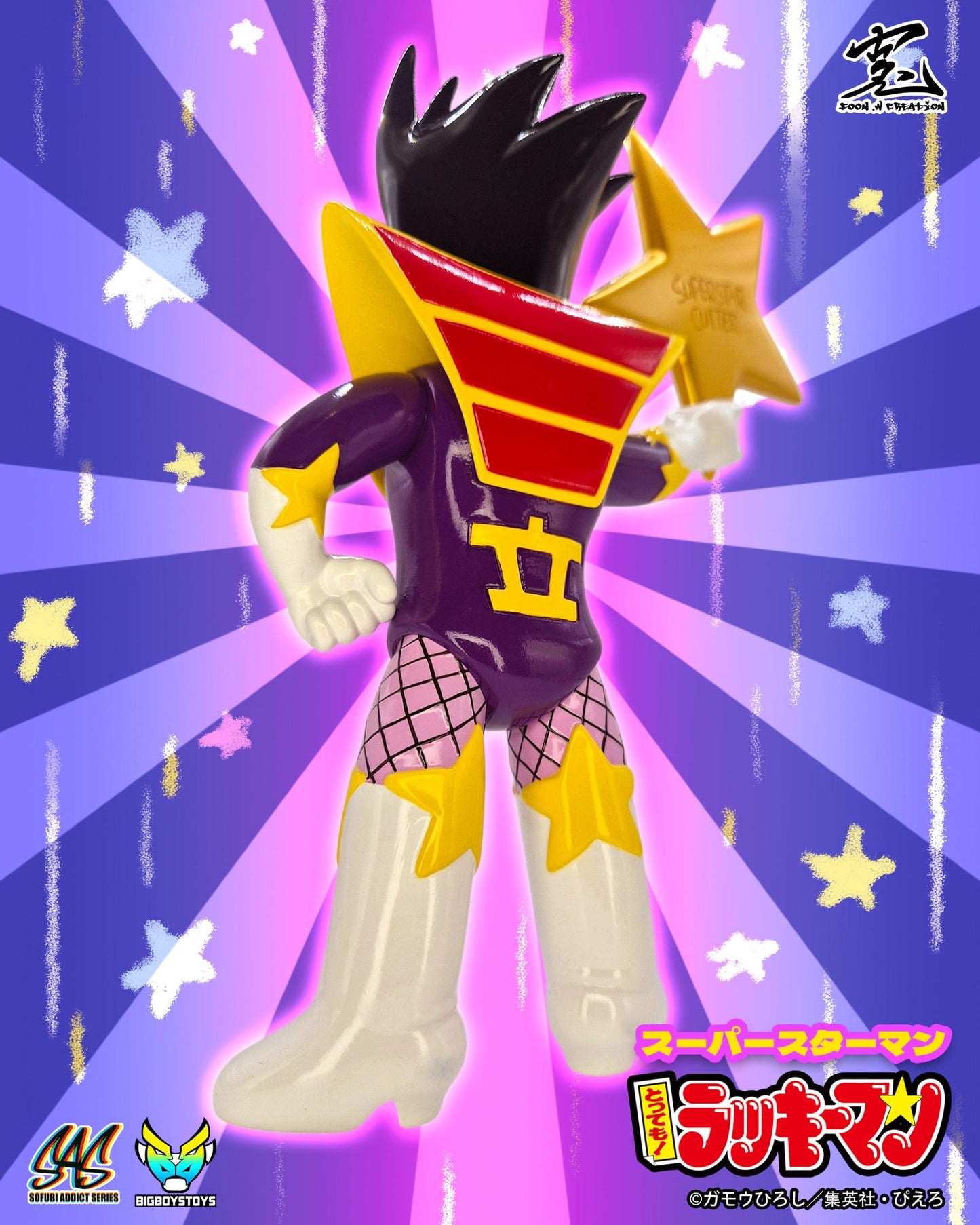 (Pre-order) big boys toys Luckyman-Superstarman