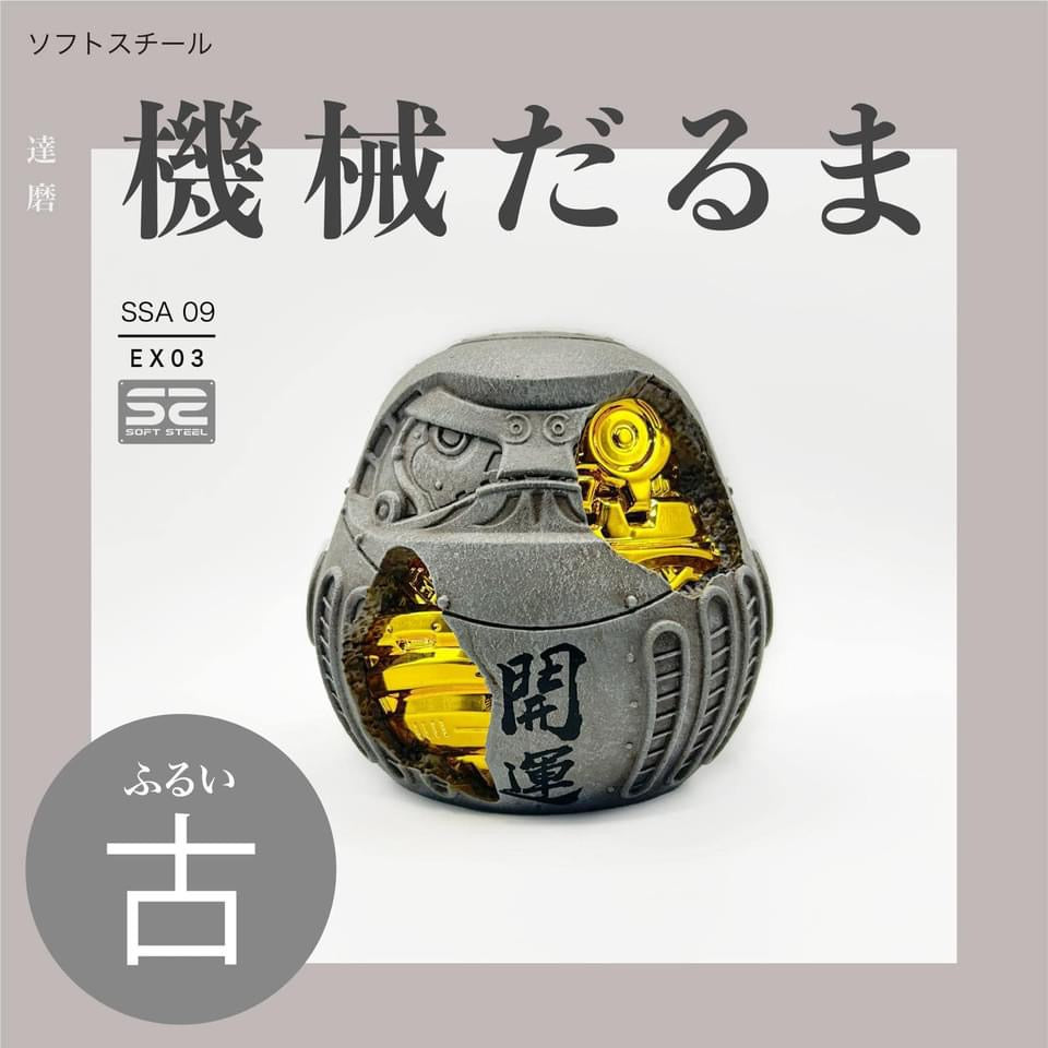 Soft Steel Toy Iron Daruma Takara