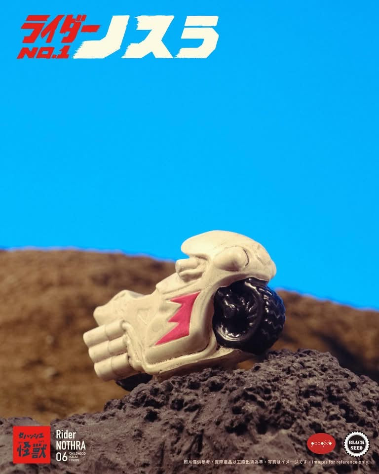 (Pre-order) Black Seed x Goodzila Rider NOTHRA