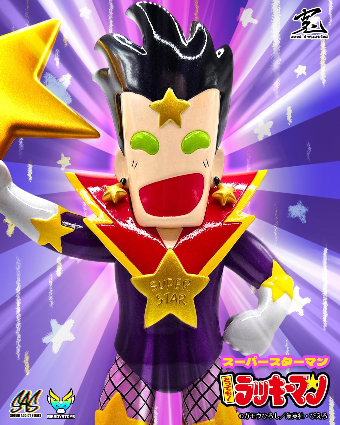 (Pre-order) big boys toys Luckyman-Superstarman