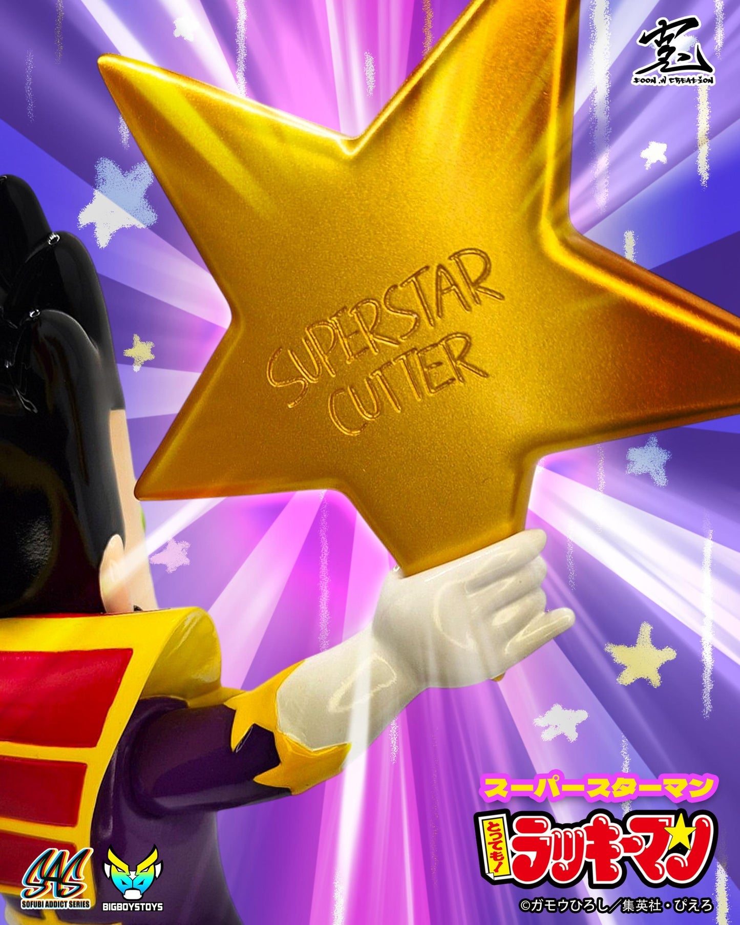 (Pre-order) big boys toys Luckyman-Superstarman