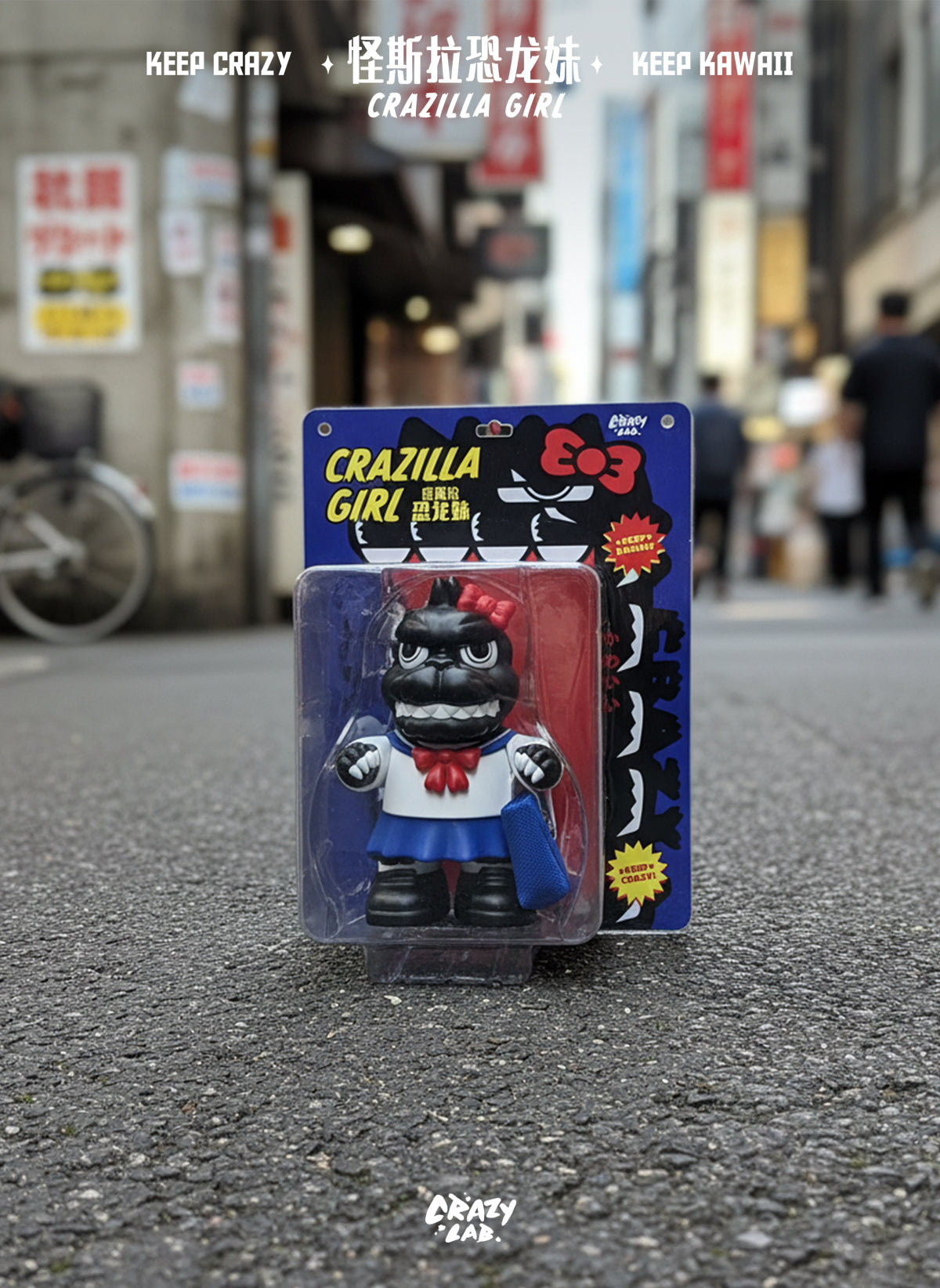 (Pre-order) CRAZY LAB CRAZILLA GIRL