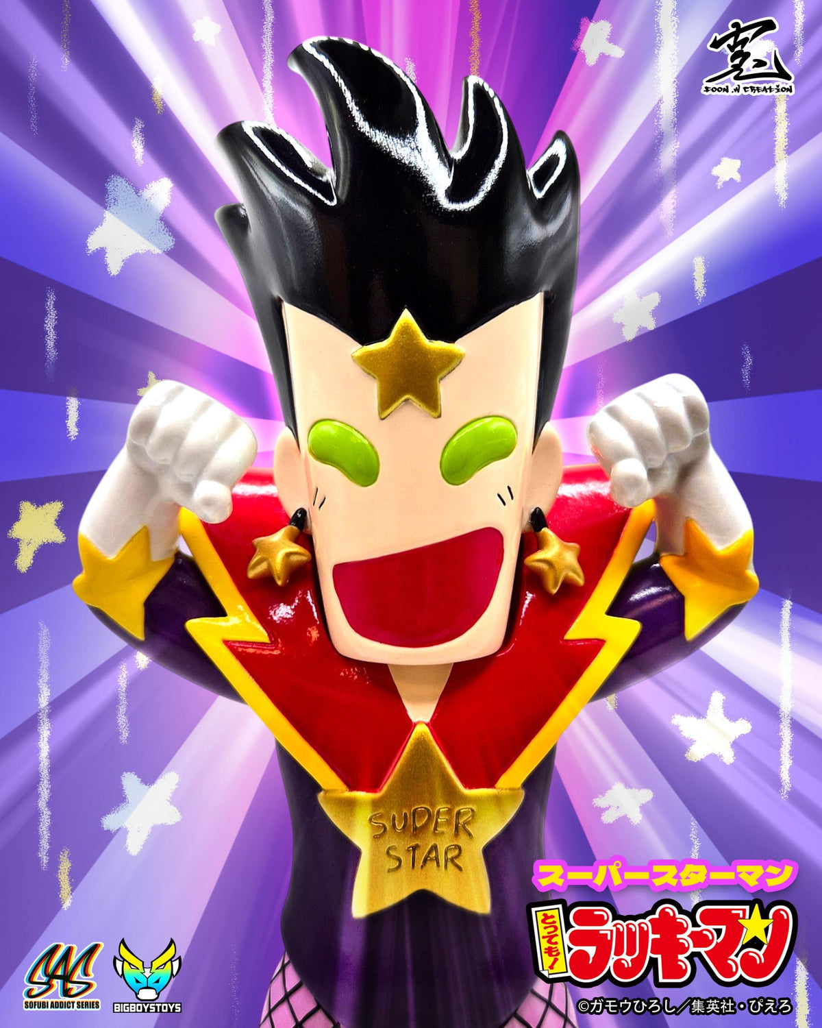 (Pre-order) big boys toys Luckyman-Superstarman
