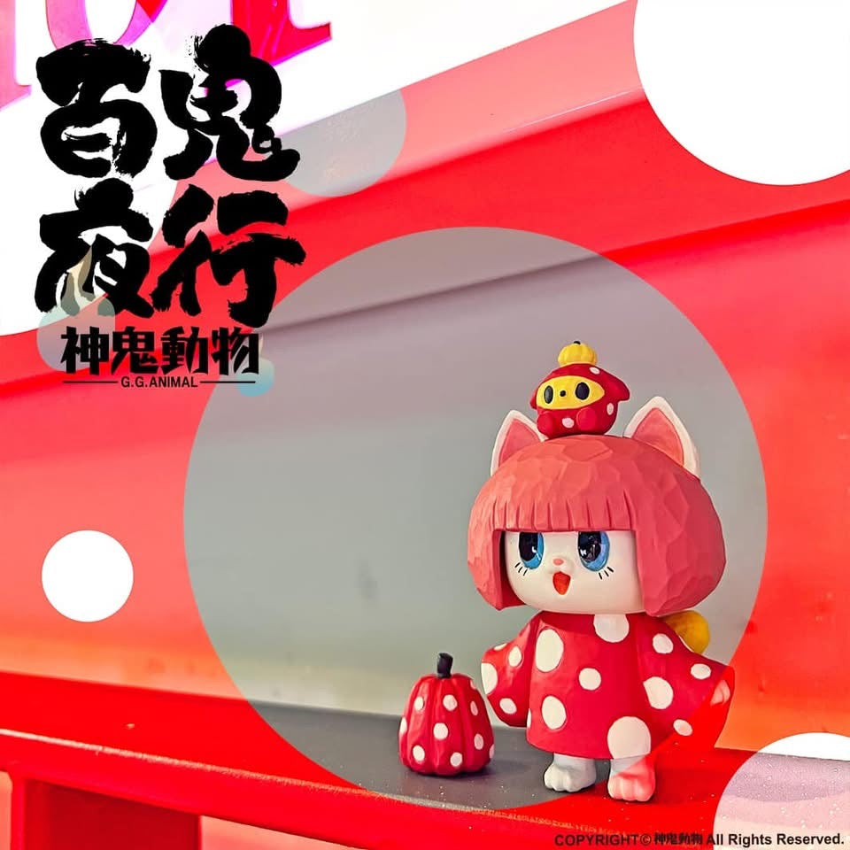 (Pre-order) GG ANIMAL 點點南瓜座敷童子