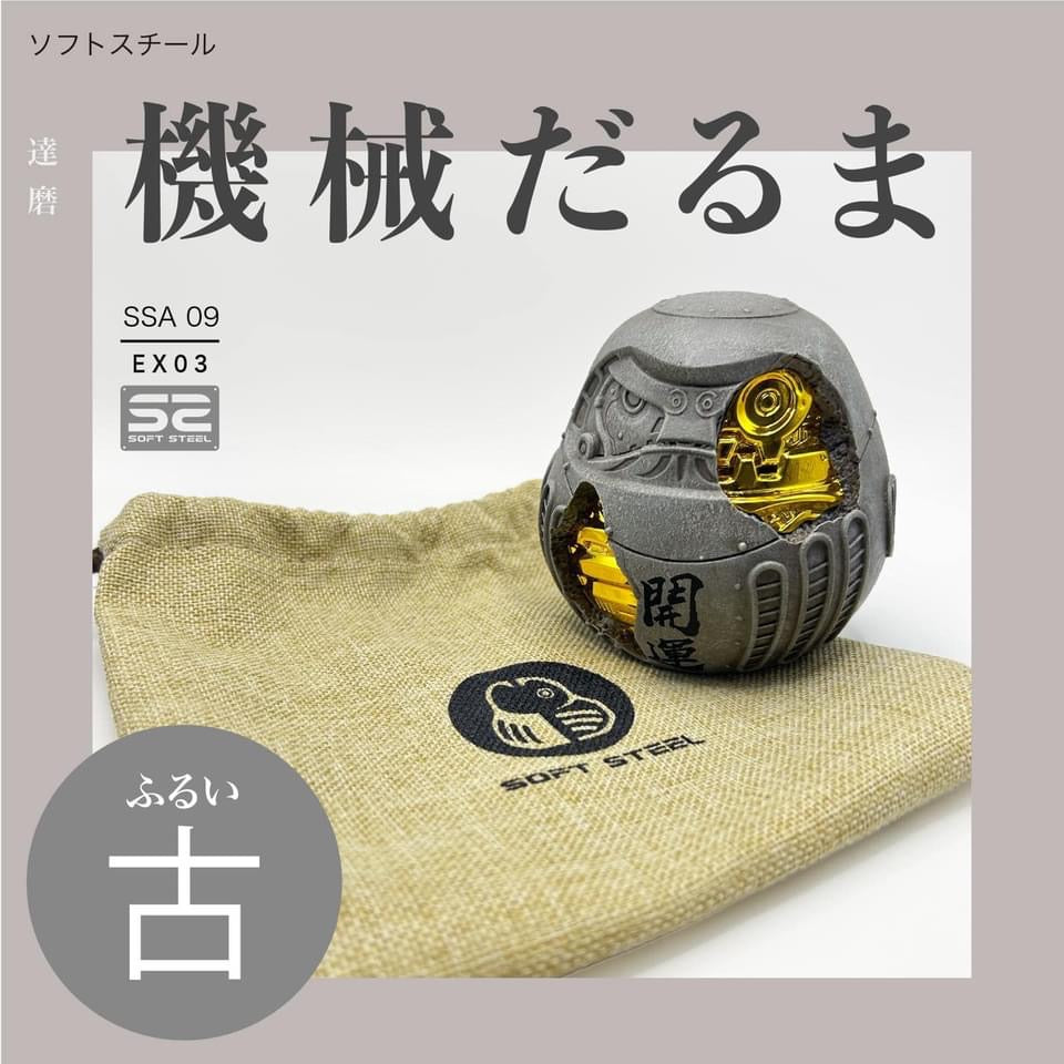 Soft Steel Toy Iron Daruma Takara