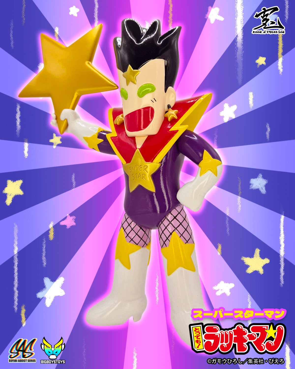 (Pre-order) big boys toys Luckyman-Superstarman